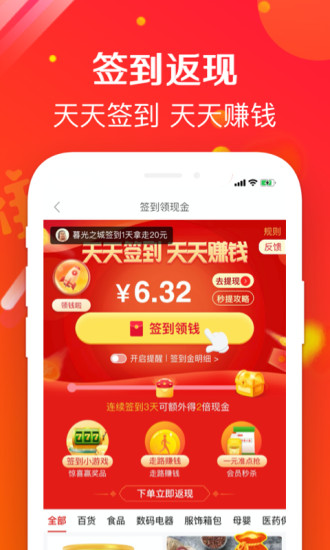 萌推app官方下载最新版