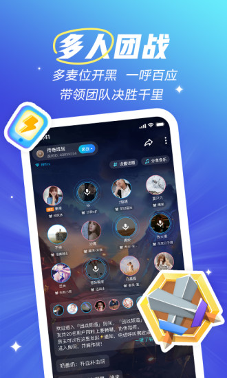 欢游app下载最新版