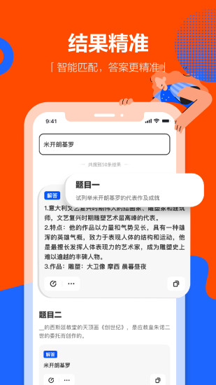 学小易正式版下载安装