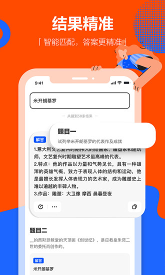 学小易手机版APP下载安装