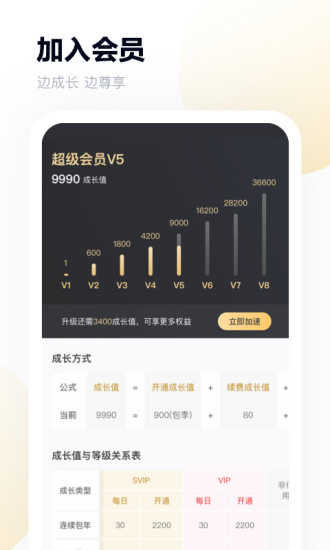 百度网盘APP