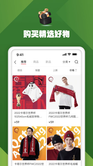 小红书APP