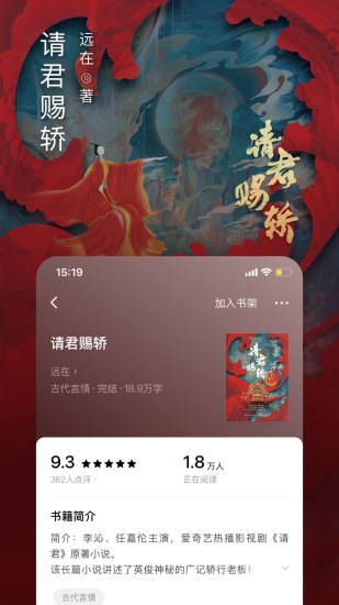 番茄小说旧版2021下载