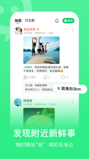 连信APP免费最新下载