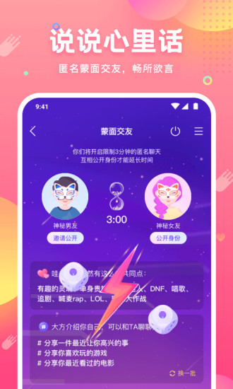 皮皮蟹最新版2023下载