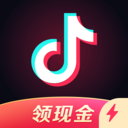 抖音极速版苹果app